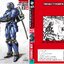 RED EYES แค้นมัจจุราช เล่ม 25