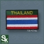 อาร์ม ธงชาติ ติดตีนตุ๊กแก