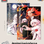 สัมพันธ์รักรัตติกาล เล่ม 1 - 4