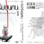 ฟาร์มขุนฅน ภ.1 เล่ม 1
