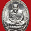 เหรียญหลวงปู่ทวด เนื้ออัลปาก้า รุ่นมงคลบารมี 7 รอบ พ่อท่านเขียว วัดห้วยเงาะ จ.ปัตตานี ปี 2555 ตอกโค๊ต อักขระ ตัว "อะ" ที่สังฆาฏิ