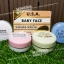 ชุดครีมเบบี้เฟส Baby face ของแท้ 100% เซ็ทหน้าใสสุดฮิต ตลอดกาล ราคาสุดคุ้ม