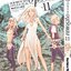ถล่มนครเวหา อาเรียเดน เล่ม 11