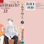 เมื่อวานเจ๊ทานอะไร เล่ม 22