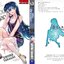 สามพลังป่วนพิทักษ์โลก เล่ม 59