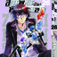 สามพลังป่วนพิทักษ์โลก เล่ม 26