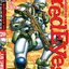 RED EYES แค้นมัจจุราช เล่ม 20