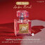 น้ำหอม Madame Fin รุ่น WE Gold สีทอง | หรูหราสะกดทุกสายตา พิเศษ! 1 ขวด แถม 1 ขวด