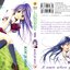 บ้านของเสียงหัวใจ 1 (กระดาษ Green Read)