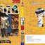 ยอดนักสืบจิ๋วโคนัน เล่ม 100