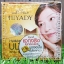 ครีมไฮยาดี้ สูตรกลางคืน กล่องทอง Hiyady Hayalulonic-Filler & Ultra V Lift Night Cream