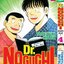 ดร. โนงูจิ ด้วยใจนักสู้ เล่ม 4