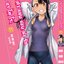 ยัยตัวแสบแอบน่ารัก นางาโทโระ เล่ม 11