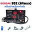GORDAK 952 2 in 1 เครื่องเป่าลมร้อน + หัวแร้งบัดกรี