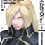 ไซเบอร์เพชฌฆาต GUNNM Last Order (ภาค2) เล่ม 4