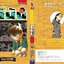 ยอดนักสืบจิ๋วโคนัน เล่ม 90 (เปิดแบบญี่ปุ่น)