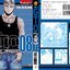 GTO Shonan 14 Days 8