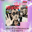 คุโรมาตี้ โรงเรียนครูบวม ภ.2 เล่ม 1-2