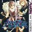 โนรางามิ เทวดาขาจร ( NORAGAMI ) เล่ม 1