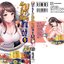 วันนี้ครูฮาโกโรโมะ รับกระป๋องไหนดี? เล่ม 1