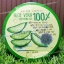 เจลว่านหางจระเข้ Aloe Vera 100% By Nature Perfect ขนาด 50g. ของแท้ 100%
