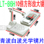 โคมไฟแว่นขยาย รุ่น LT-86H