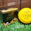 ครีมไข่มุกผสมขมิ้น SKY กล่องดำ ของแท้100% PEARL AND CURCUMIN CREAM