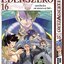 EDENS ZERO เล่ม 16