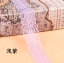 ผ้าลูกไม้ตกแต่งโบว์ สวยหวาน ขนาด 3 ซม.#AW01