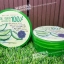เจลว่านหางจระเข้ Aloe Vera 100% By Nature Perfect ขนาด 50g. ของแท้ 100%