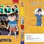 ยอดนักสืบจิ๋วโคนัน เล่ม 101