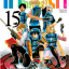 เกมเทวดา โครงการ 2 เล่ม 15