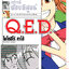 Q.E.D 43