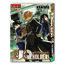 UQ HOLDER ยูคิวโฮลเดอร์ 20