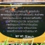 ครีมไข่มุกผสมขมิ้น SKY กล่องดำ ของแท้100% PEARL AND CURCUMIN CREAM