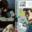 โหดไม่ถามชื่อ เล่ม 5