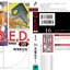Q.E.D. iff ซึ่งต้องพิสูจน์ เล่ม 16