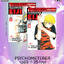 PSYCHOMETERER เอย์จิ 1-25 จบ