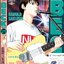 BECK ปุปะจังหวะฮา 21