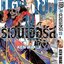 โตเกียว รีเวนเจอร์ เล่ม 19