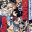 EDENS ZERO เล่ม 33 (จบ)