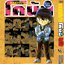 ยอดนักสืบจิ๋วโคนัน เล่ม 85 (เปิดแบบญี่ปุ่น)