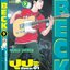 BECK ปุปะจังหวะฮา 9