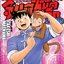 จินมี่หมัดเหล็ก Legends เล่ม 20