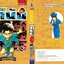 ยอดนักสืบจิ๋วโคนัน เล่ม 47 (เปิดแบบญี่ปุ่น)