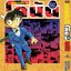 ยอดนักสืบจิ๋วโคนัน เล่ม 95 (เปิดแบบญี่ปุ่น)