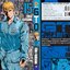 GTO PARADISE LOST เล่ม 15