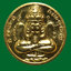เหรียญพระปิดตาพังพระกาฬ เหนือดวง59 เนื้อทองระฆัง