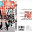 โตเกียว รีเวนเจอร์ เล่ม 15