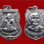 หลวงพ่อทวด เหรียญเสมา หน้า รุ่น 3 หลัง อ.ทิม ปี 2555 เนื้อ นิเกิ้ล หายาก ทุกวันนี้ หมดจากวัดไปแล้วครับ
